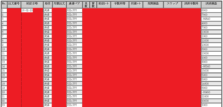 0220A.png