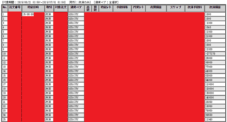 0630A.png