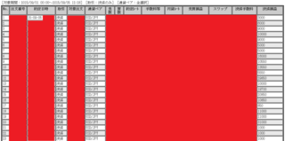 0901A.png