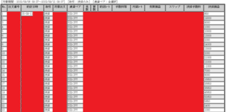 0910A.png