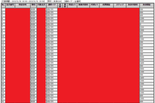 20150130A.png