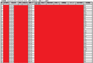 20150209A.png