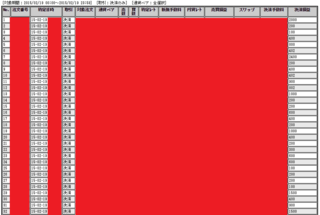 20150219A.png