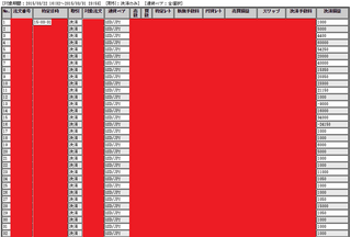 20150331A.png