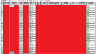 20150516C.png